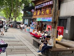 -孙府大院(步行街店)