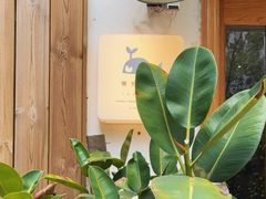 -懒鱼时光馆(沙坪坝店)