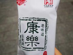 -康乐(滨江道店)