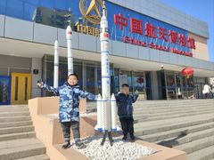 -中国航天博物馆