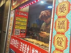 -芙蓉泉·烤鸡爪(芙蓉街店)