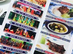 菜单-御仙都皇家菜博物馆(金四季购物中心店)