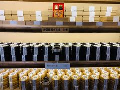 手工火锅底料-味纲·四川特产手工火锅料(武侯祠店)