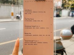-O.P.S. CAFE