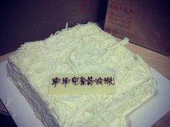 iphone_upload_pic-壹点壹客·生日蛋糕(南山店)