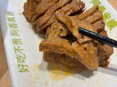 -阿香米线(深业上城店)