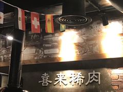 -喜来稀肉(虹泉路店)