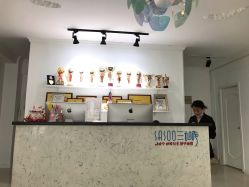 -Sasoo三和秀科技护肤抗衰中心