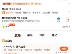 -香港華心糖水鋪(南西总店)