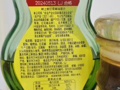 -重庆麻辣烫(国权路店)