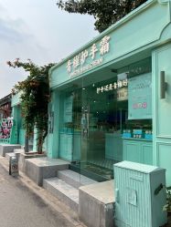 -青稚护手霜QINGZHI