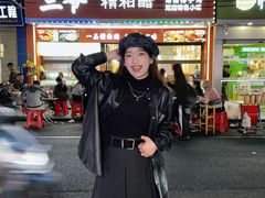 -三爷糟粕醋·鲜鱼汤·海南特色小吃(新华南路店)