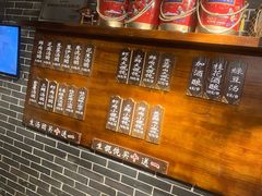 -七宝老街汤团(上海世纪汇广场店)