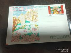 -北京凤凰岭