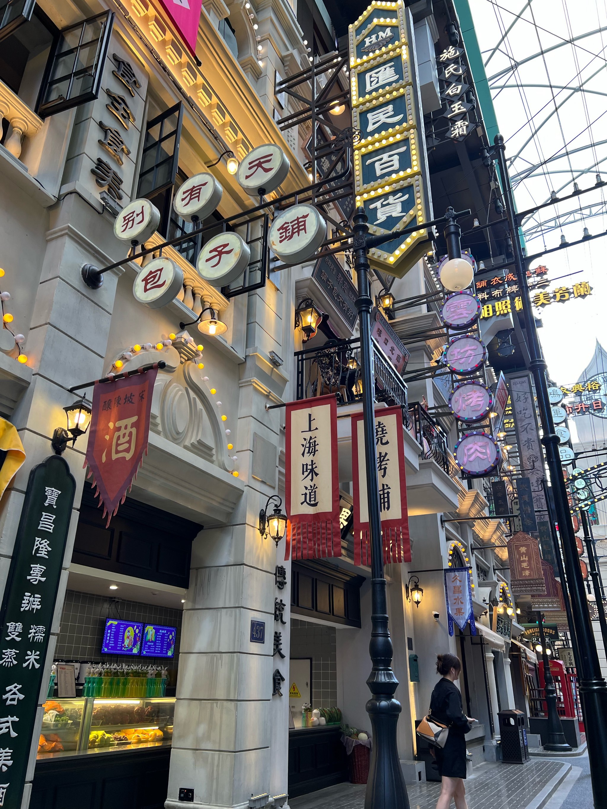 时光隧道穿越到民国