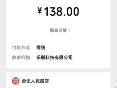 -合记烩面(人民路店)
