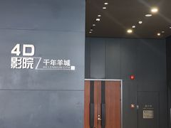 -广州市城市规划展览中心