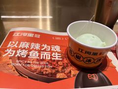 -江河里麻辣烤鱼(奉贤宝龙广场店)