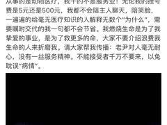 -北京赛佳动物医院