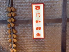 -西门外铁锅炖大鹅(云景里店)