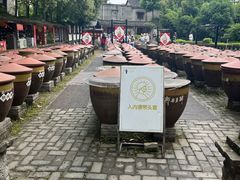 -成都川菜博物馆
