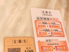 -金椰壳· 大厨新加坡菜(壹方城店)