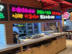 自助取餐区-怪噜范·老贵阳街头名小吃(鸿通城店)