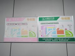 -瑞尔福超市(明珠广场店)