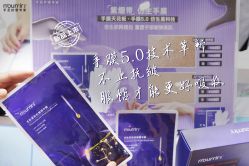 -安吉拉青春化管理中心