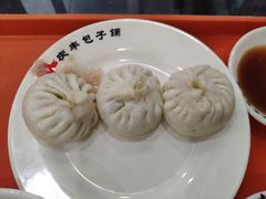 -庆丰包子铺(白塔寺店)