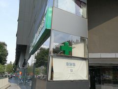 -SOHO尚都