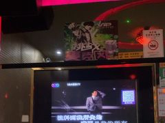 -欢乐驿站量贩式KTV(西丽店)