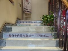 -五指生足疗保健(通州旗舰店)