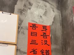 -佬缸炮江湖川菜(玉林店)