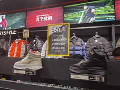 -PUMA品牌自营折扣店(百联奥特莱斯店)