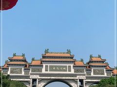 -顺峰山公园