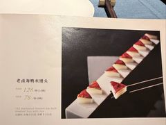 -三利音·玖弄小鲜(浦东嘉里城店)