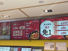 -醉人椒麻辣香锅(上地华联店)