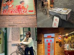 门面-和平菓局(王府井店)