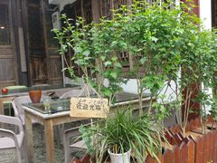 -礼耕堂·百年茶人餐厅(梅家坞店)