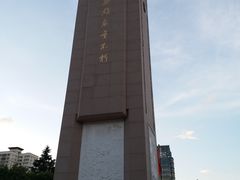 -抗战胜利纪念堂博物馆