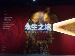 -中国港口博物馆