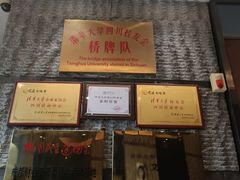 -写庭·鱼鲜川菜·宴请(铁像寺水街店)