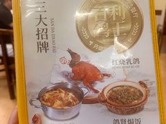 -百利鸽王(紫薇路店)