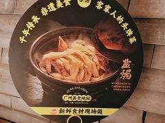 -客语客家菜(KKONE店)