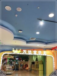 -万达宝贝乐园(北京槐房店)