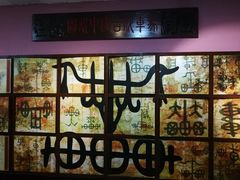 -洛阳周王城天子驾六博物馆