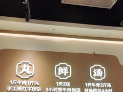 -潮正和潮汕牛肉火锅·老字号(番禺万达店)
