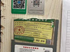 -虹桥天地-停车场