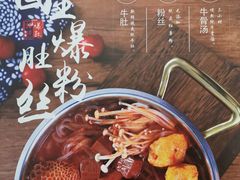 -SOHO尚都